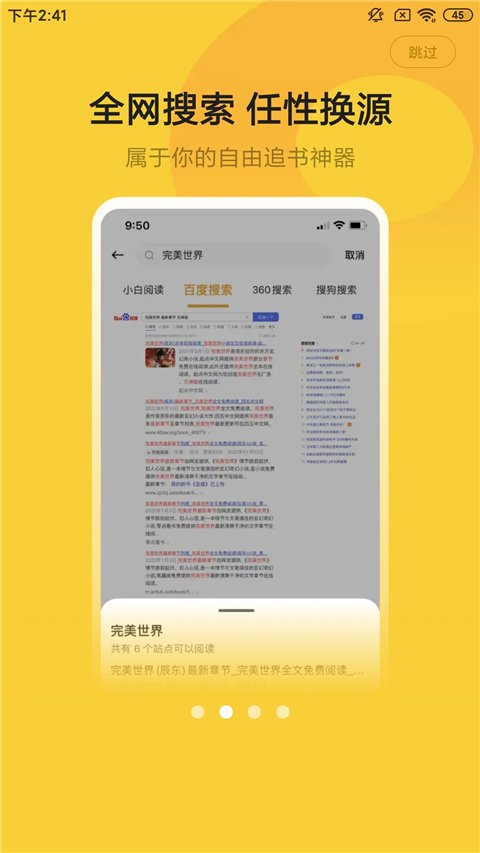 小白阅读1