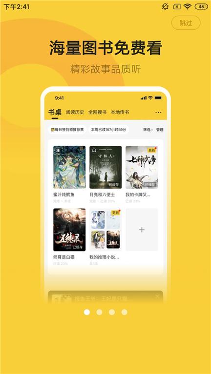 小白阅读0