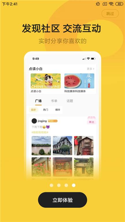 小白阅读2