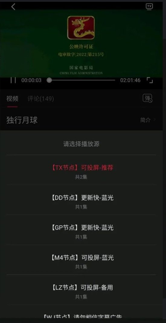 剧白白官网版1