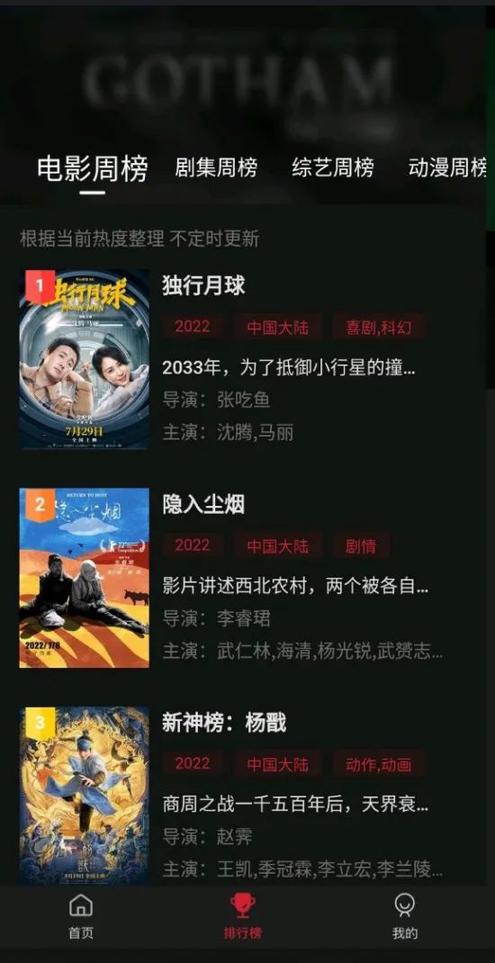 剧白白官网版