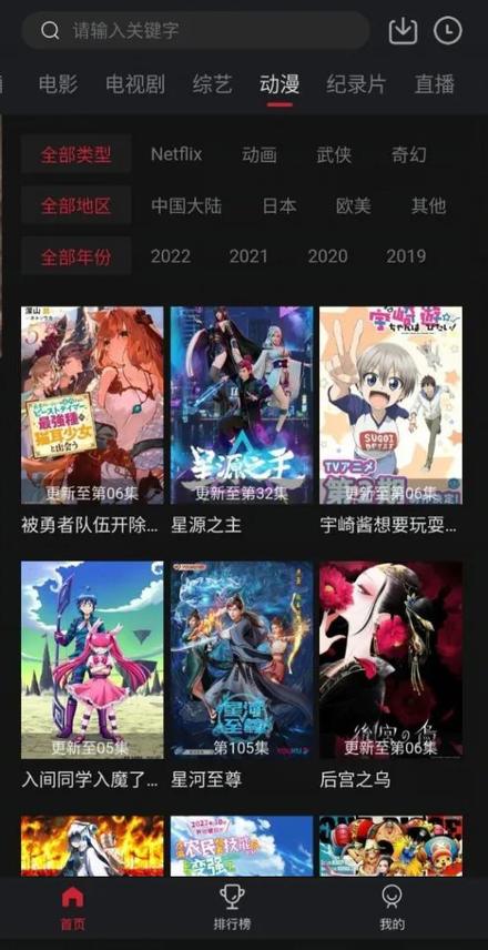 剧白白官网版