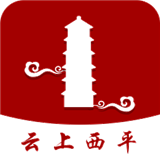 云上西平软件正版下载-云上西平免广告下载v2.3.3