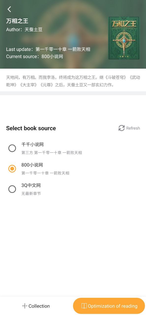 知轩藏书0