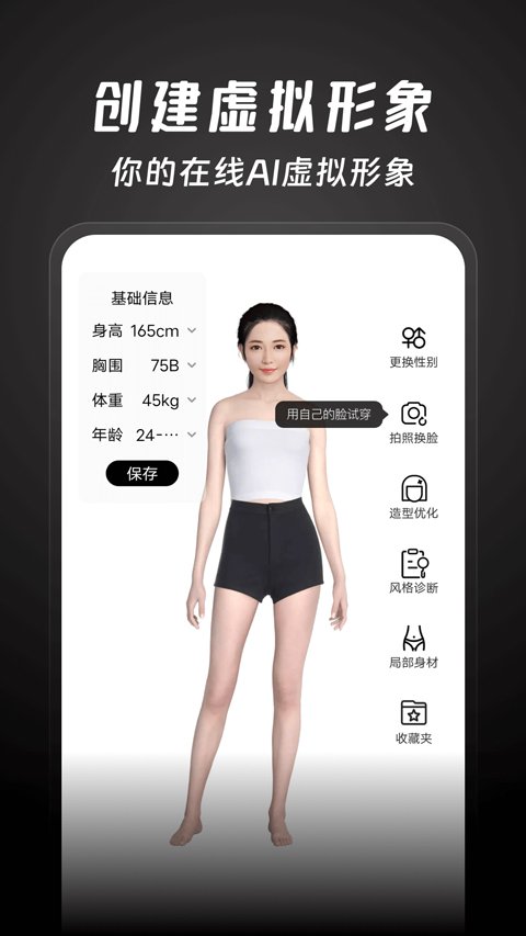 好搭盒子4