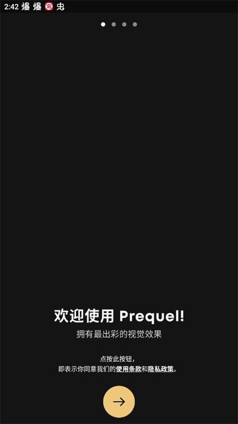 prequel3