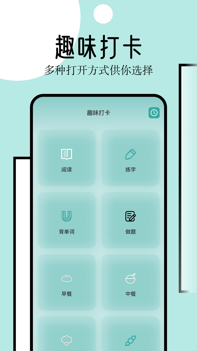 御宅屋1