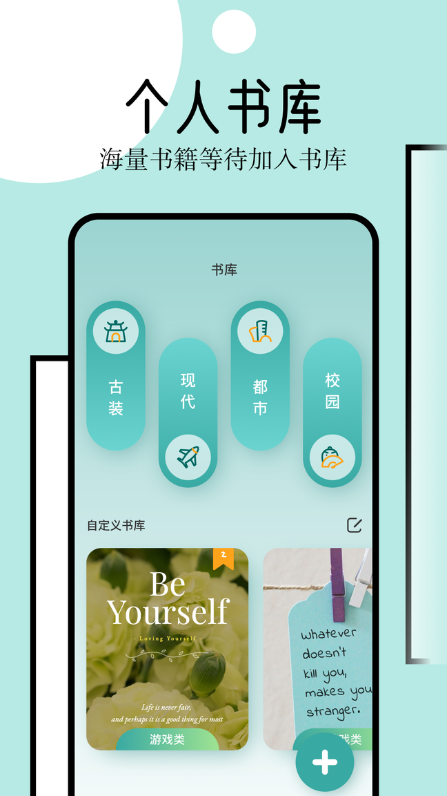 御宅屋2