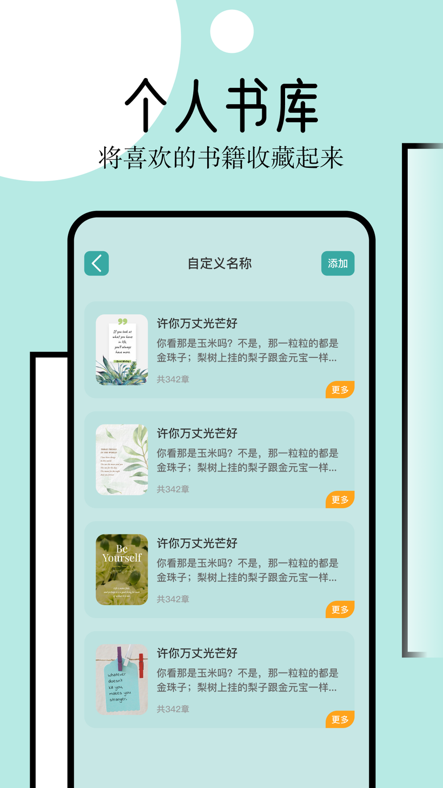 御宅屋3