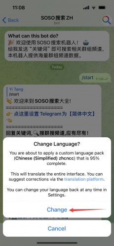 纸飞机官网版