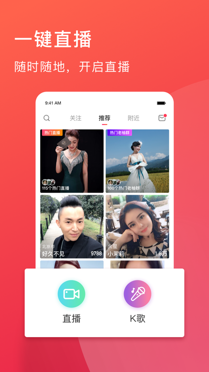老柚直播1