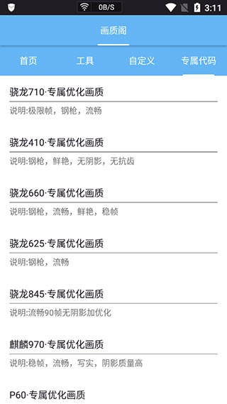 皮卡熊画质2.00