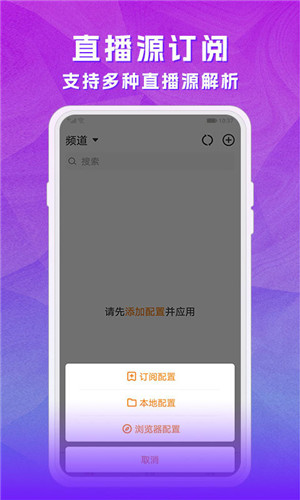 云图tv手机版2