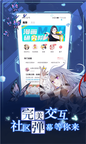 koko官网版1