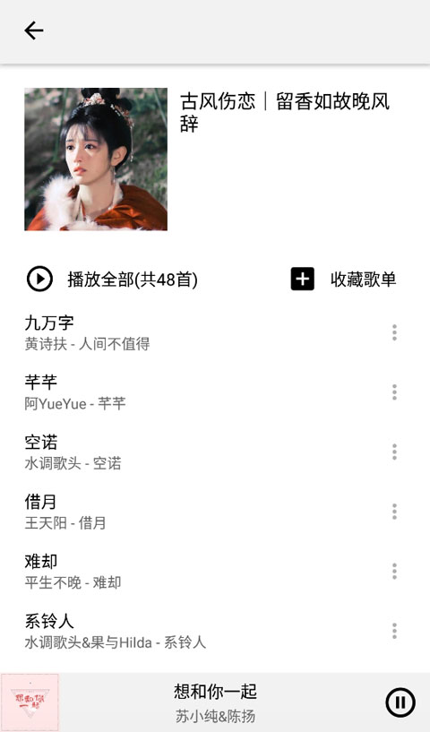 listen10