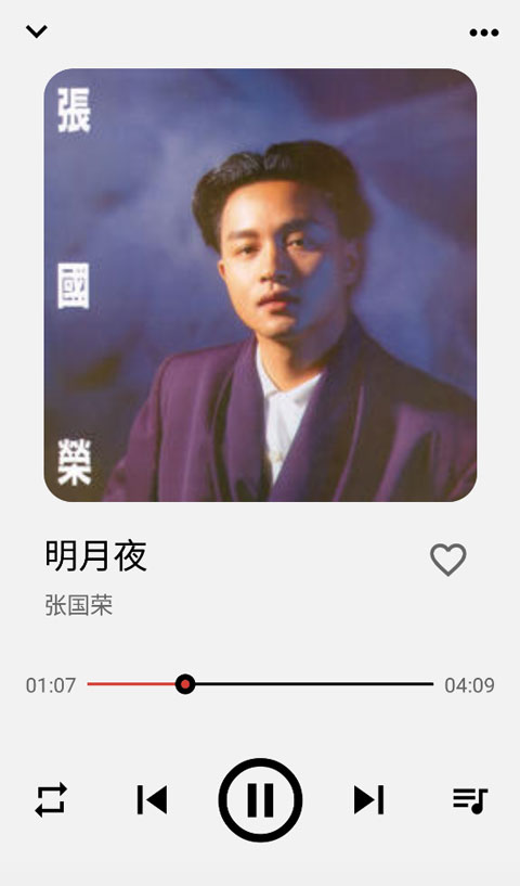 listen11