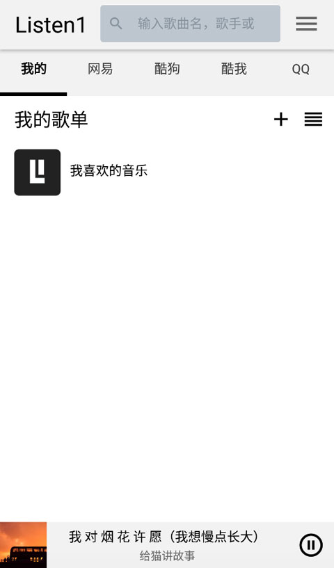 listen12