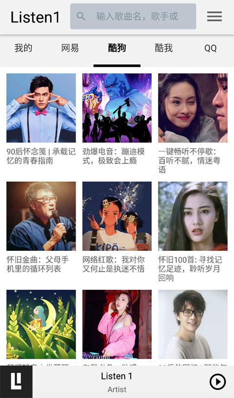 listen13