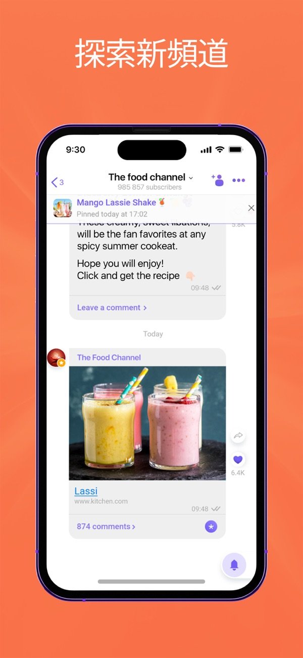Viber pc版0