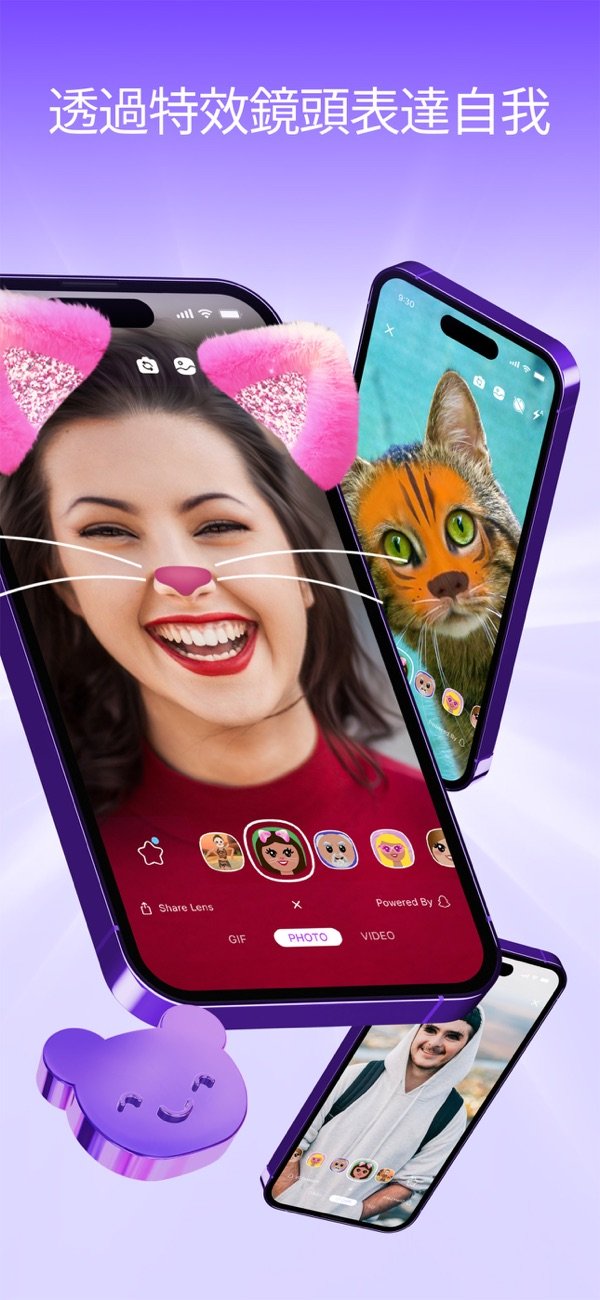 Viber pc版3
