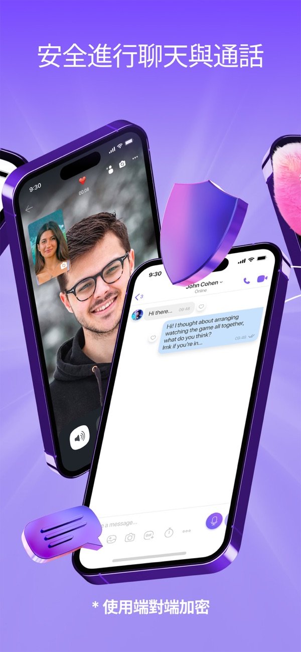 Viber pc版4