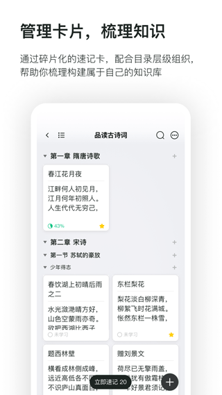 滑记0