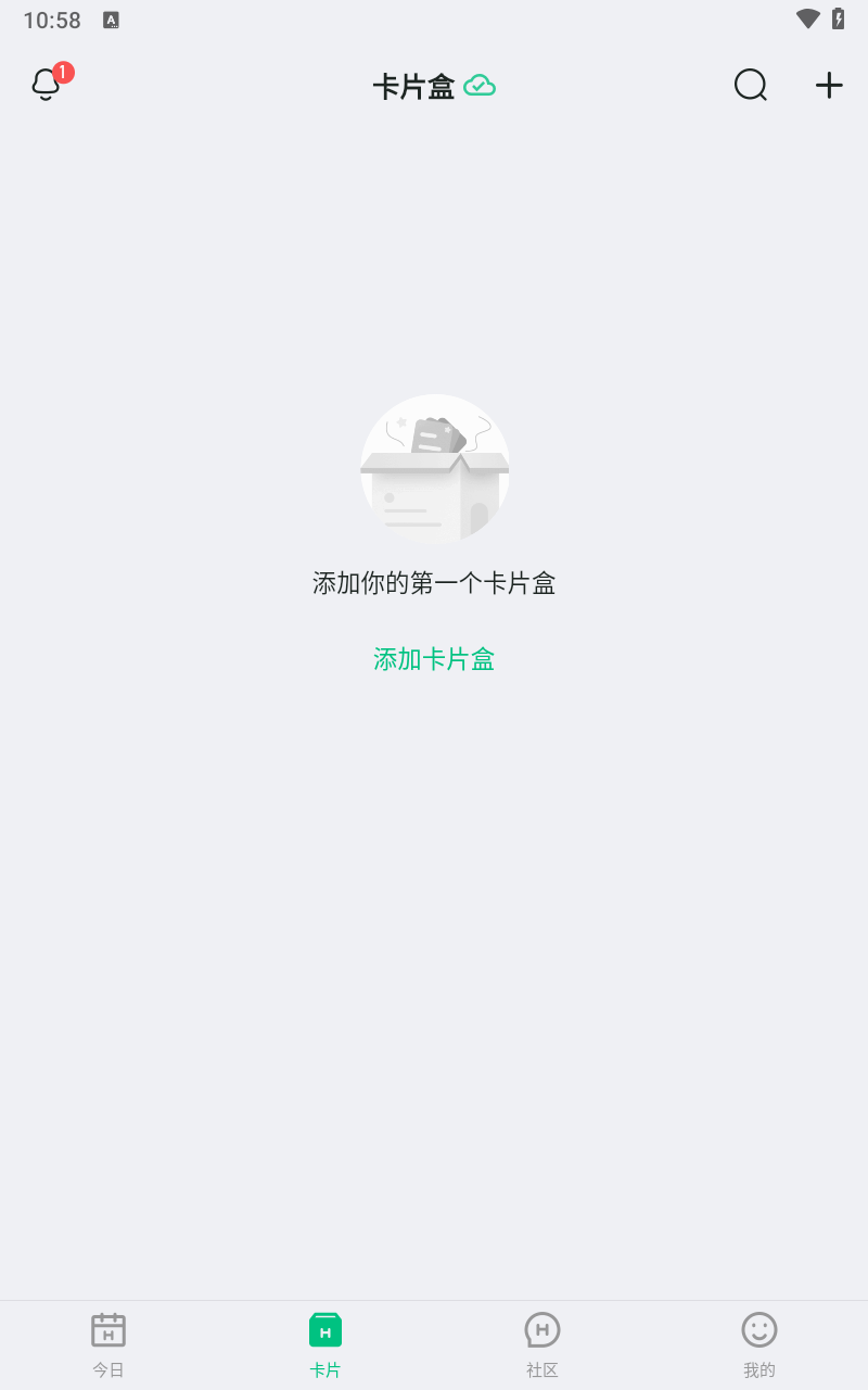 滑记