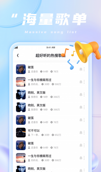 魔法充电王