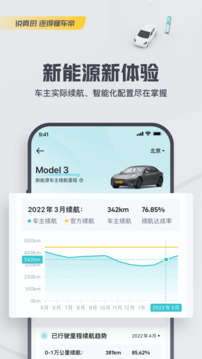 懂车帝二手车市场app1