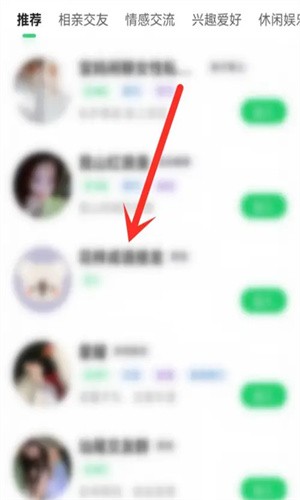 Signal