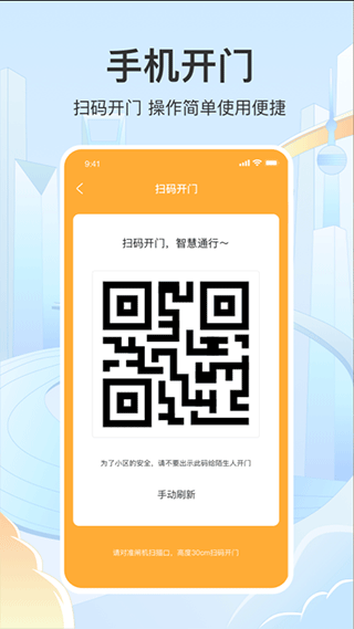永升活0