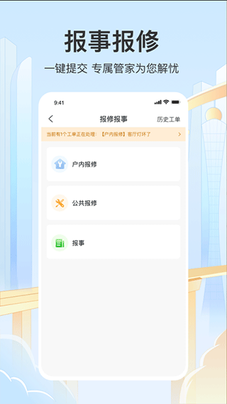 永升活1