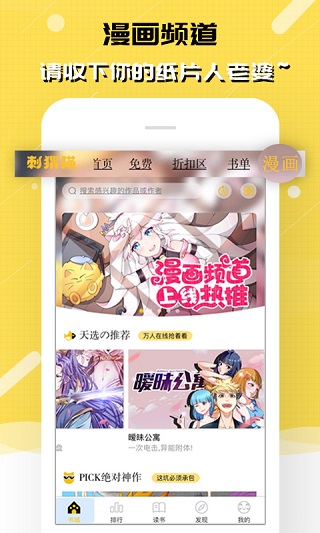 刺猬猫0