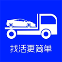 车拖车司机版下载安装-车拖车司机端官方最新版v2.8.0