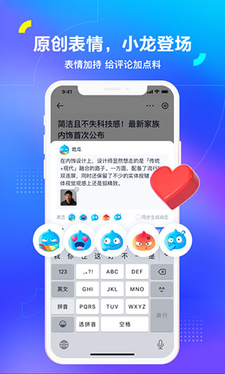 汽车之家免广告版3