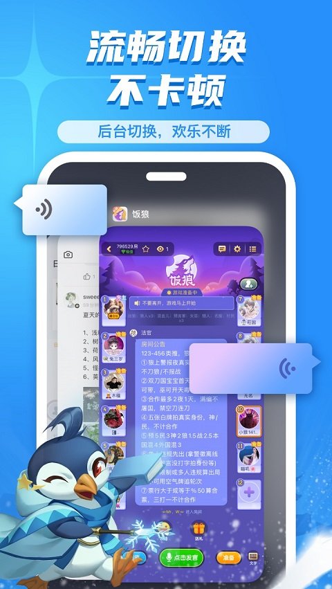 饭狼3