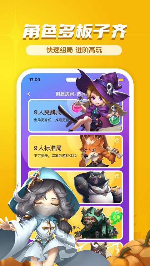 饭狼2