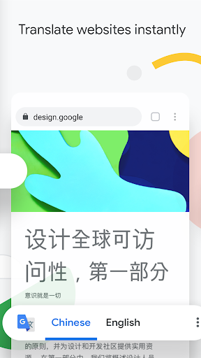 谷歌浏览器google chrome安卓app1