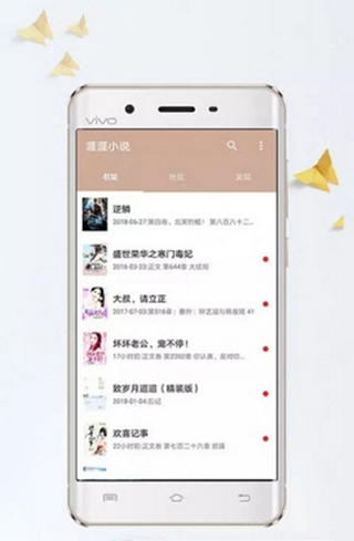 涯涯小说0