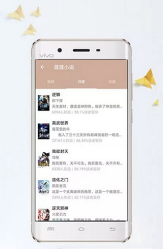 涯涯小说