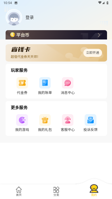 17趣玩2