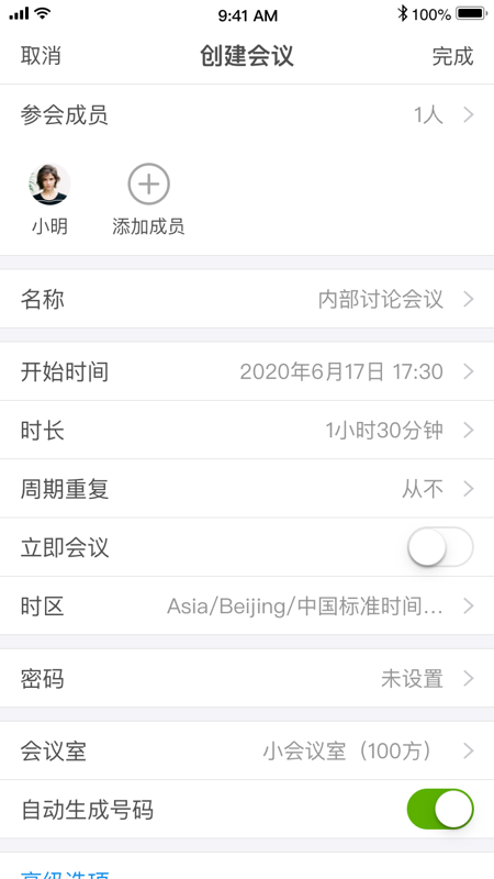 会畅超视云2