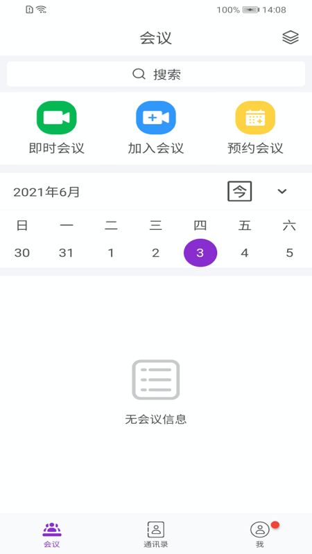 会畅超视云1