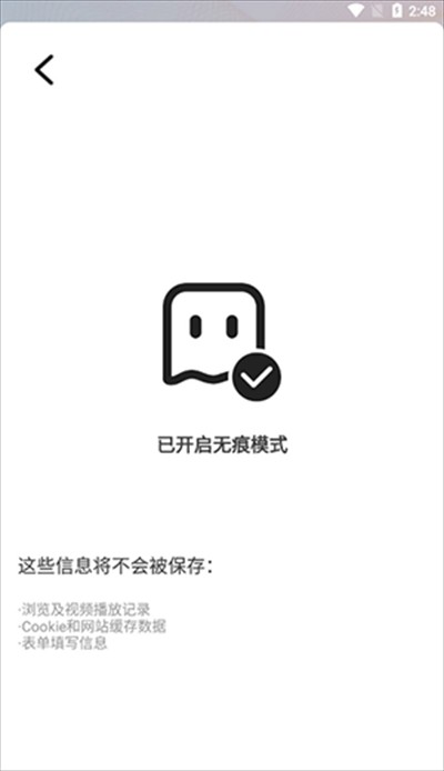 YY浏览器官方下载2024