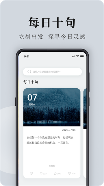 句子控1