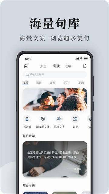 句子控2