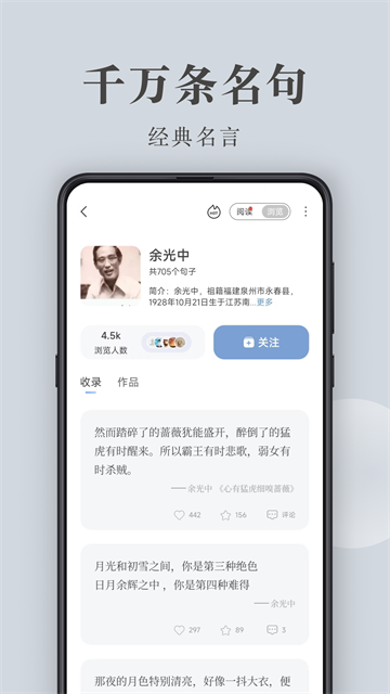句子控3