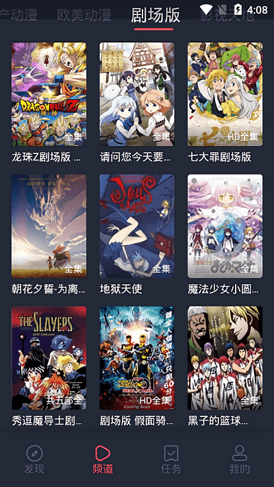 heibai弹幕动漫新版3