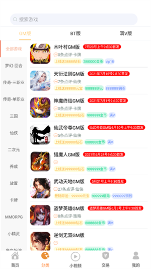 无忧盒子