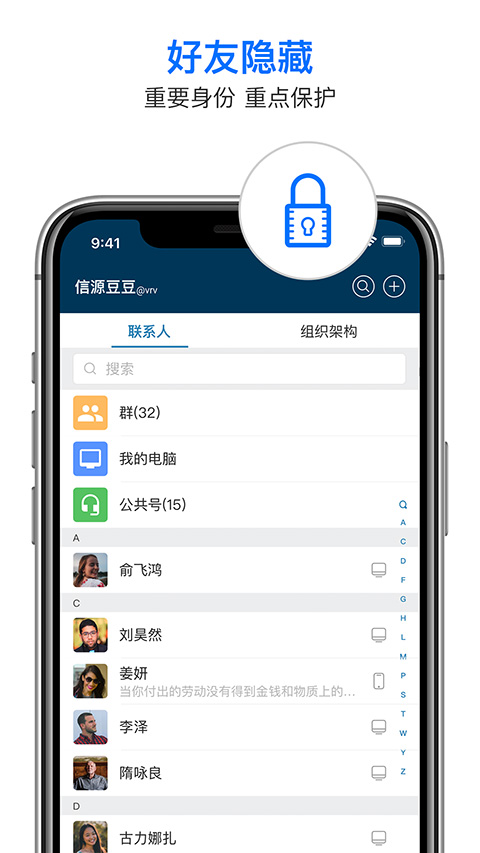 信源密信0